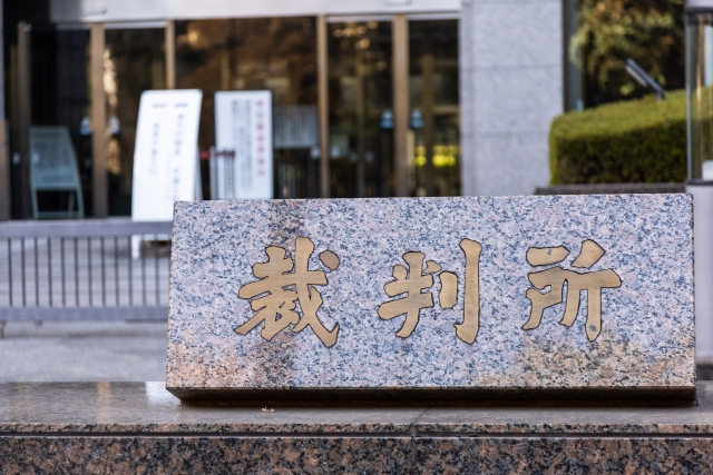 東京の法律事務所から相続に強い弁護士が遺産分割調停のために東京家庭裁判所に行った様子